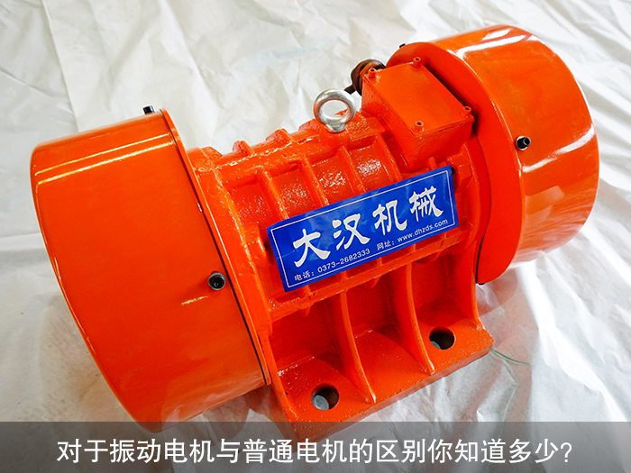 YZUL振動(dòng)電機(jī)多少錢(qián)一臺(tái)？